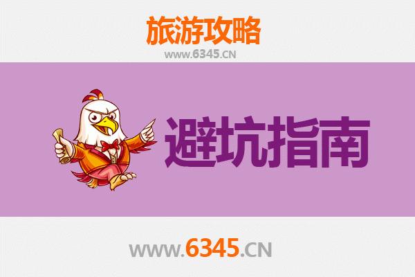 大理旅游全攻略：资深博主亲授几大忠告与须知