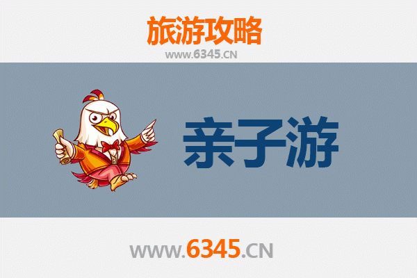 大理亲子游攻略：苍山洱海间的家庭欢乐时光