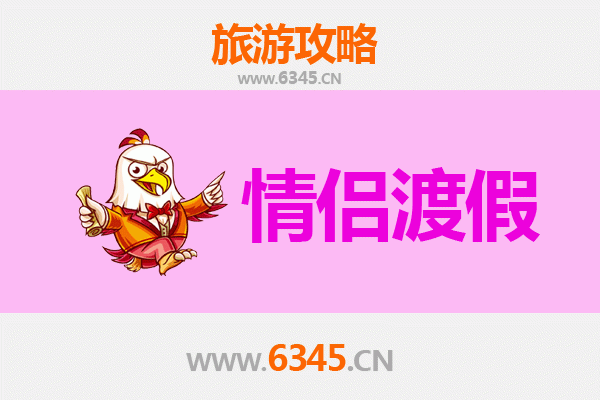 大理情侣浪漫之旅：风花雪月的爱情圣地全攻略