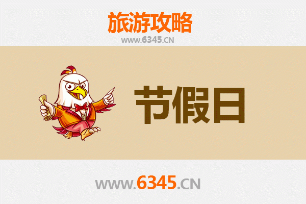 大理巍山至承德避暑山庄旅游攻略：跨越南北的清凉之旅