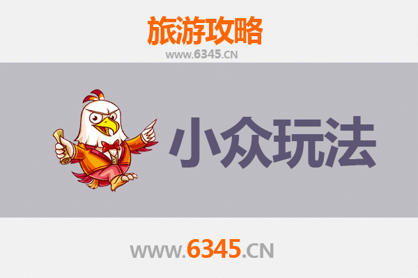 大理小众玩法全攻略：避开人潮，探寻隐秘之境