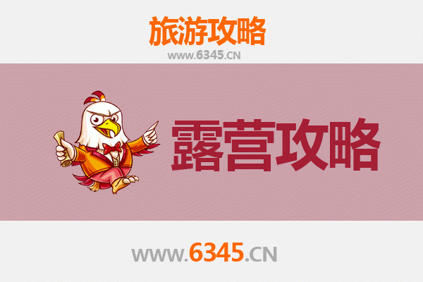 大理南涧周边露营秘境：山野星空与彝乡风情的完美融合