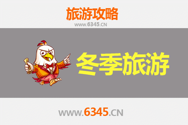大理冬季旅游全攻略：苍山洱海间的暖冬秘境