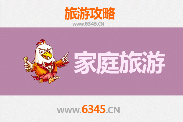 大理宾川家庭旅游全攻略：探索鸡足山与田园风光