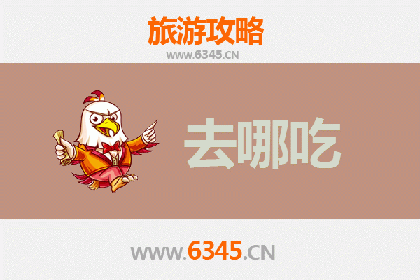 大理美食攻略：必尝特色菜品与地道餐厅推荐